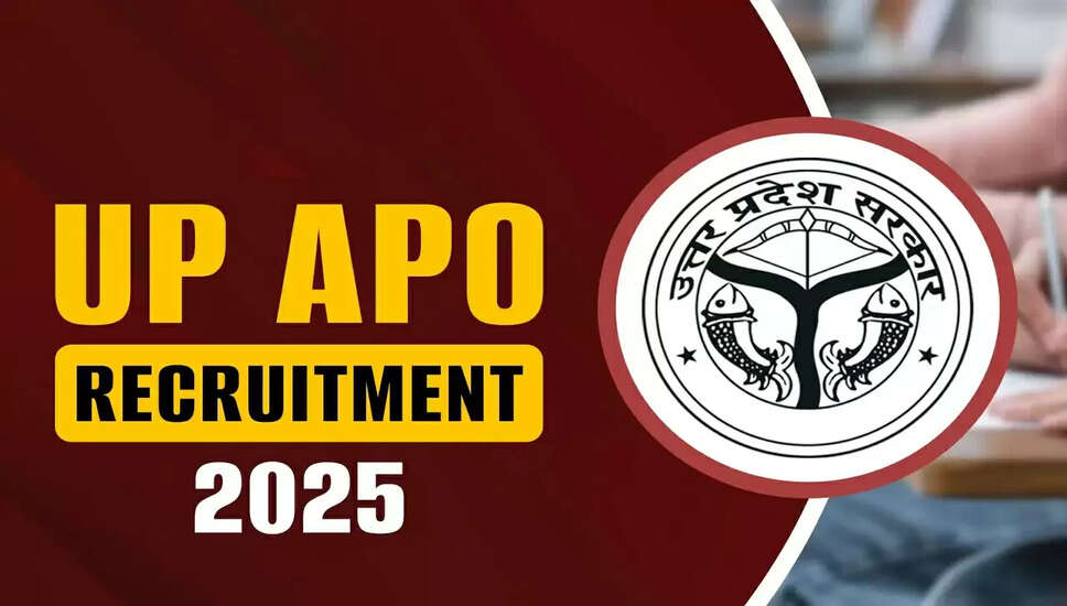 UPPSC APO भर्ती 2025: आवेदन प्रक्रिया और महत्वपूर्ण जानकारी
