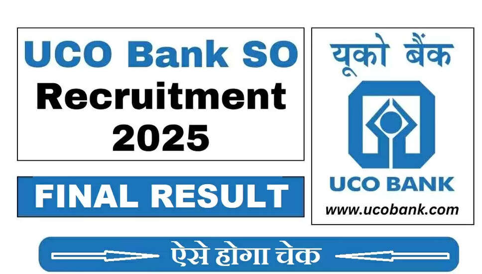 UCO Bank SO 2025 का अंतिम परिणाम जारी