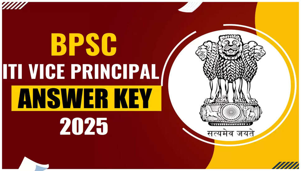 BPSC Vice Principal ITI 2025: Final Answer Key Released