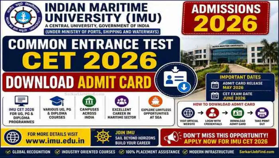 IMU CET 2026: एडमिट कार्ड डाउनलोड करने की प्रक्रिया और महत्वपूर्ण जानकारी