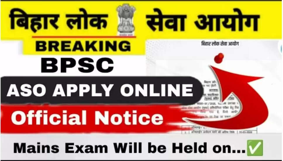BPSC ASO Mains Online Form 2026: आवेदन प्रक्रिया और महत्वपूर्ण जानकारी