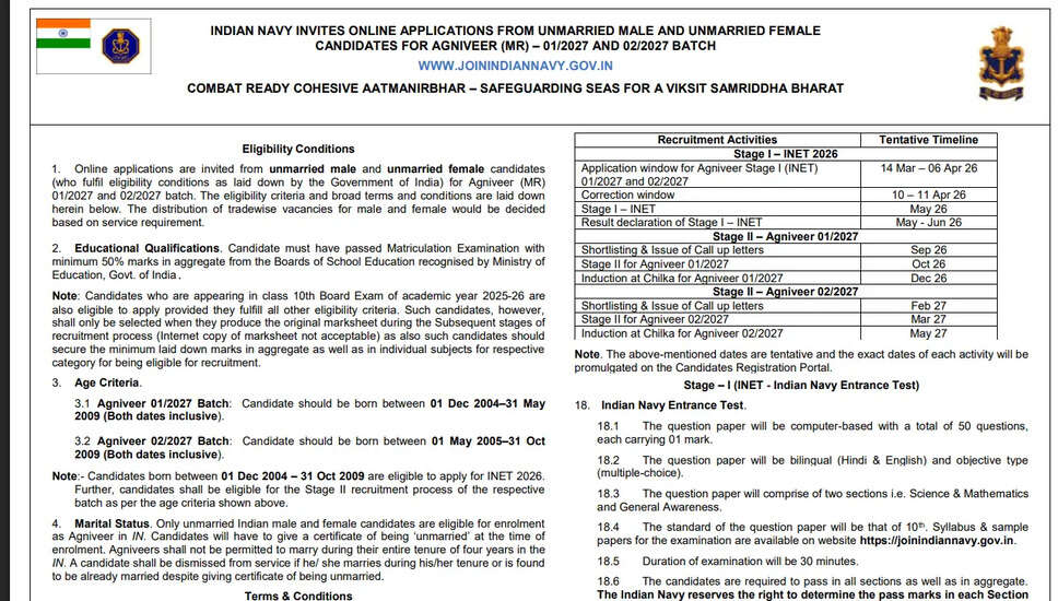 भारतीय नौसेना अग्निवीर MR और SSR भर्ती 2026 | ऑनलाइन आवेदन प्रक्रिया