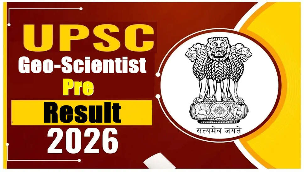 UPSC Geo-Scientist Pre Result 2026: जानें कैसे करें डाउनलोड