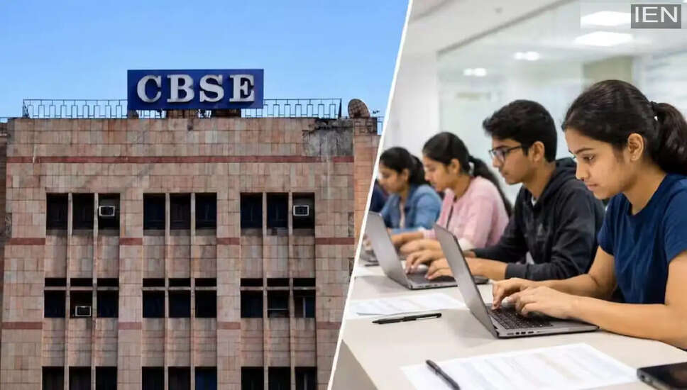 CBSE बोर्ड ने पुनर्मूल्यांकन और सत्यापन प्रक्रिया की जानकारी जारी की