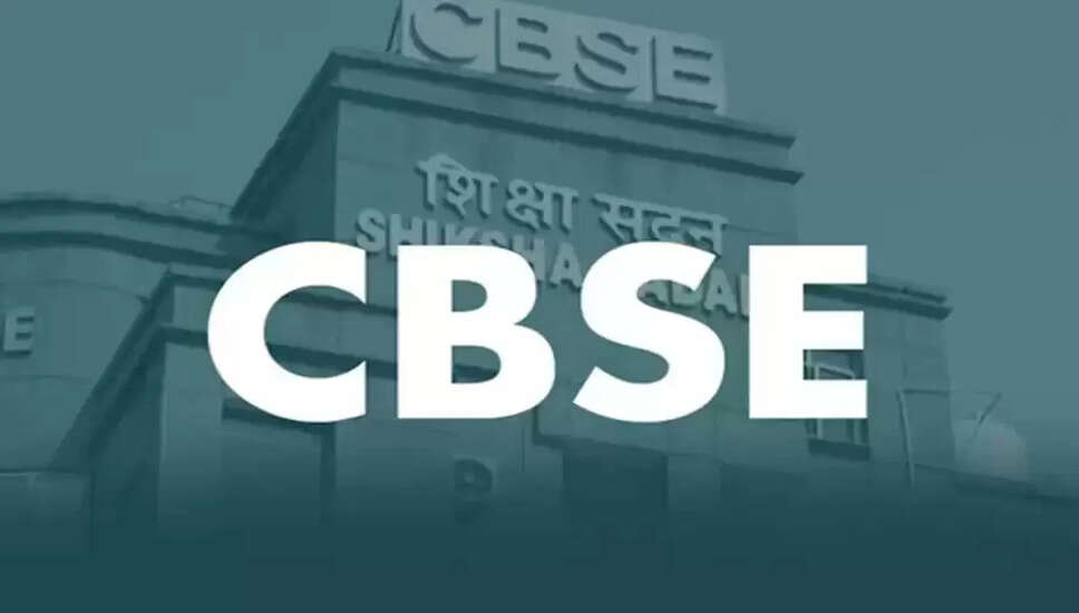 CBSE ने ट्रांसफर सर्टिफिकेट पर काउंटरसाइन की आवश्यकता समाप्त की