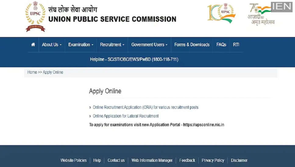 सीविल सर्विसेज परीक्षा 2026 के लिए आवेदन की अंतिम तिथि नजदीक