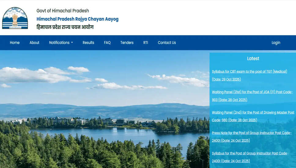 Himachal Pradesh JE Civil Job Trainee Recruitment 2026: Apply Now