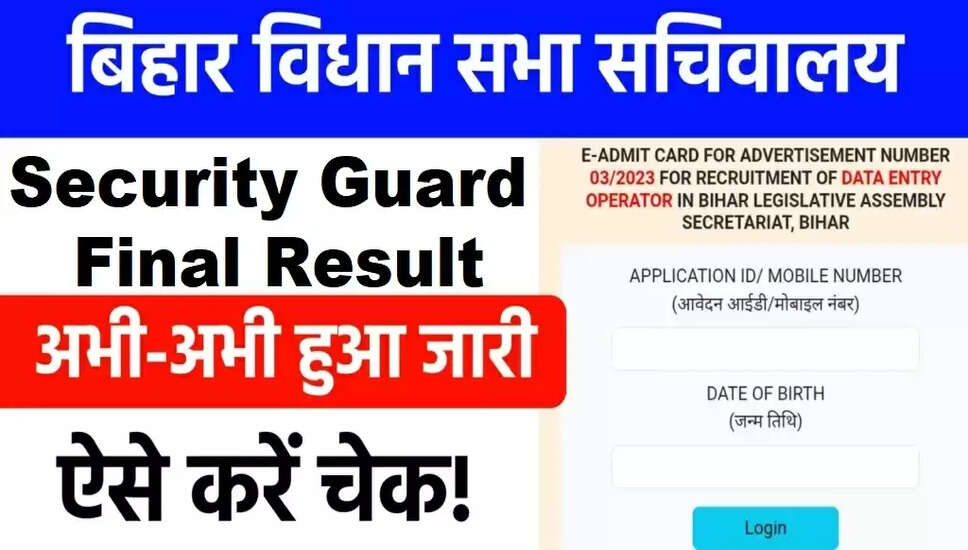 LIC AAO / AE 2025: Admit Card Released for Assistant Administrative Officer and Assistant Engineer