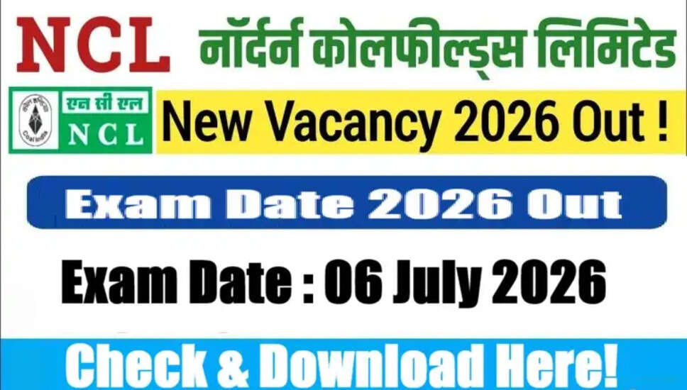 NCL विभिन्न पदों की परीक्षा तिथि 2026 की घोषणा