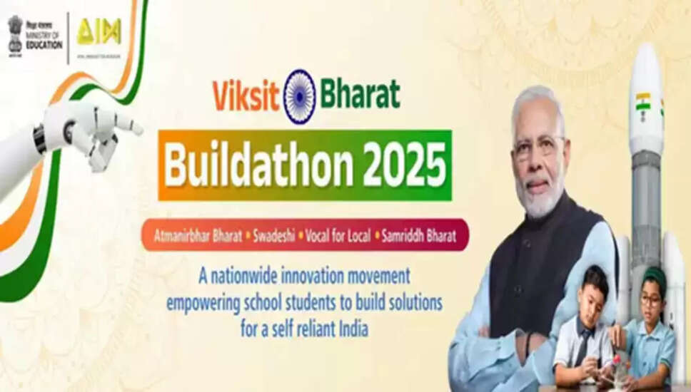Viksit Bharat Buildathon 2025: भागीदारी प्रमाणपत्र डाउनलोड करने की प्रक्रिया