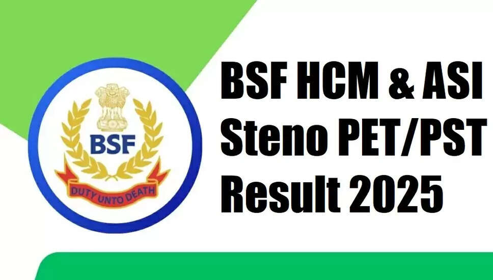 BSF HCM और ASI Steno PET/PST परिणाम 2025 की घोषणा