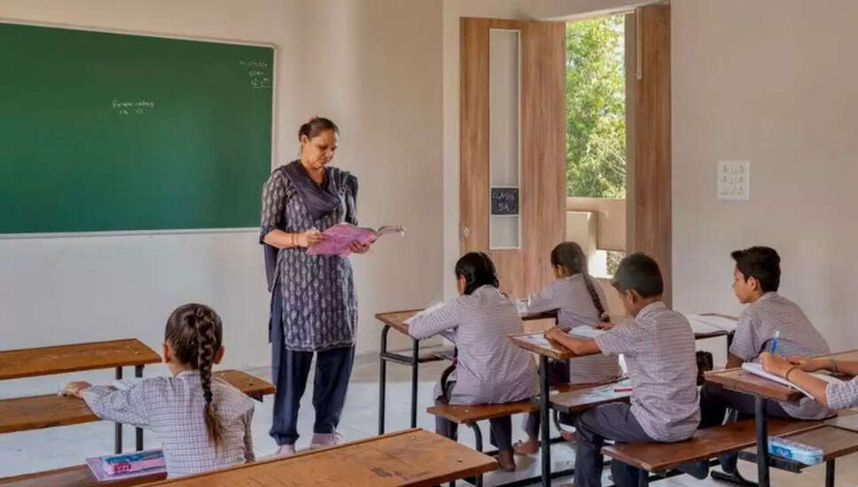 उत्तर प्रदेश शिक्षक पात्रता परीक्षा 2026 का कार्यक्रम घोषित