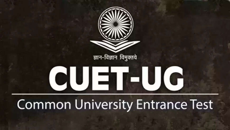 CUET UG 2026 के लिए ऑनलाइन पंजीकरण प्रक्रिया शुरू