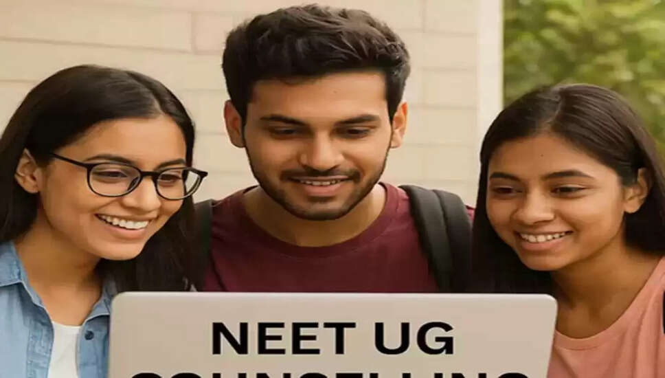 NEET UG 2025: राउंड-2 काउंसलिंग के लिए पंजीकरण प्रक्रिया शुरू