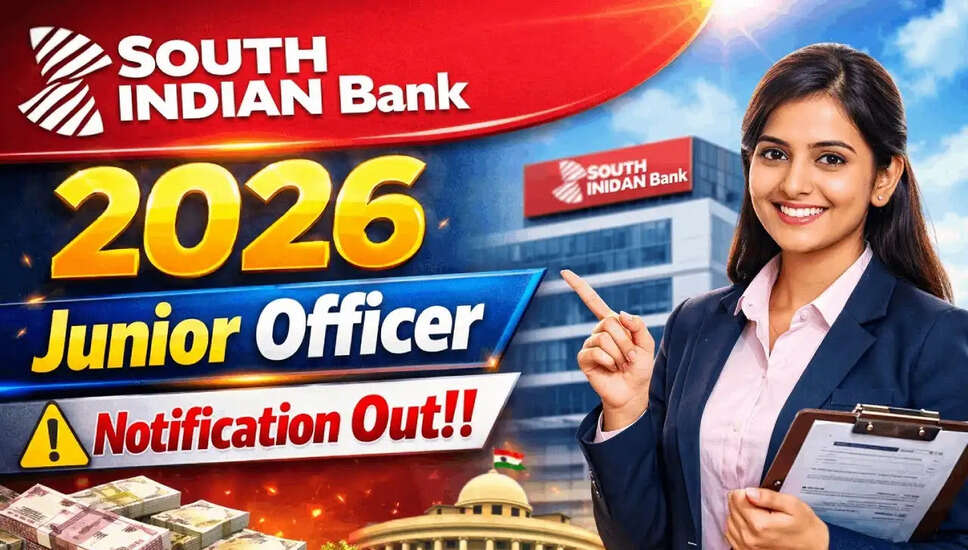 South Indian Bank SIB जूनियर ऑफिसर भर्ती 2026 के लिए आवेदन प्रक्रिया शुरू