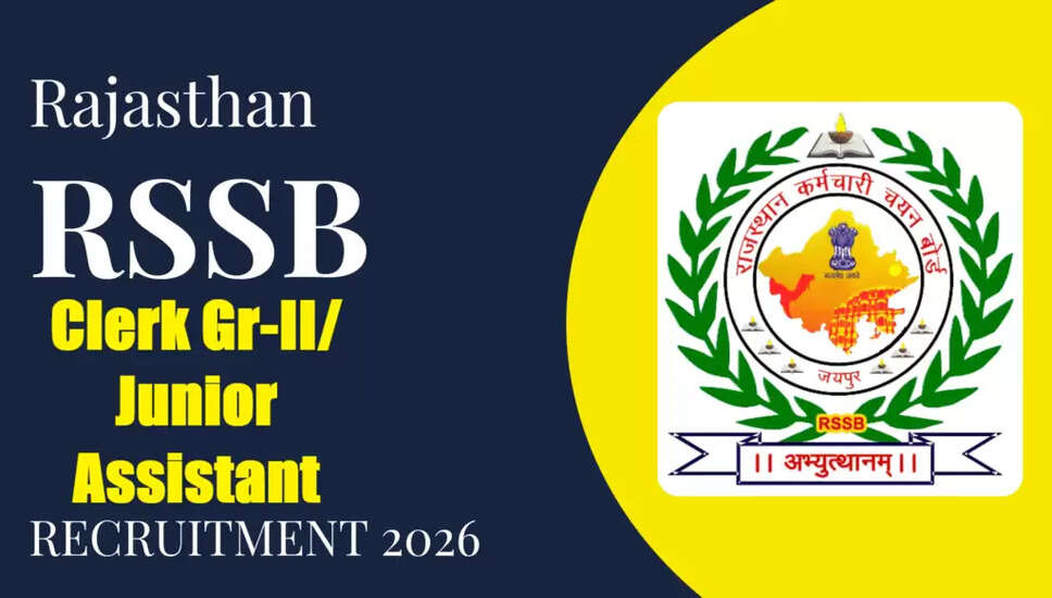 राजस्थान क्लर्क ग्रेड-II/ जूनियर असिस्टेंट भर्ती 2026 की अधिसूचना