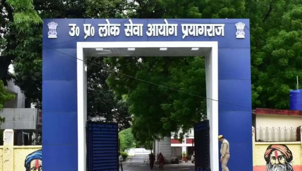 UPPSC ने 2026 का परीक्षा कैलेंडर जारी किया, जानें महत्वपूर्ण तिथियाँ