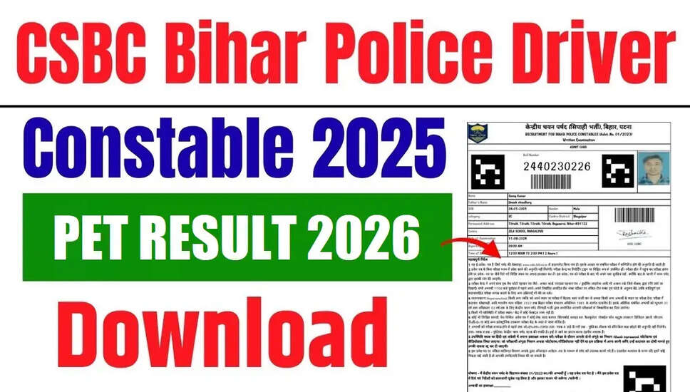 Bihar Police CSBC Driver Constable PET Result 2026 की घोषणा