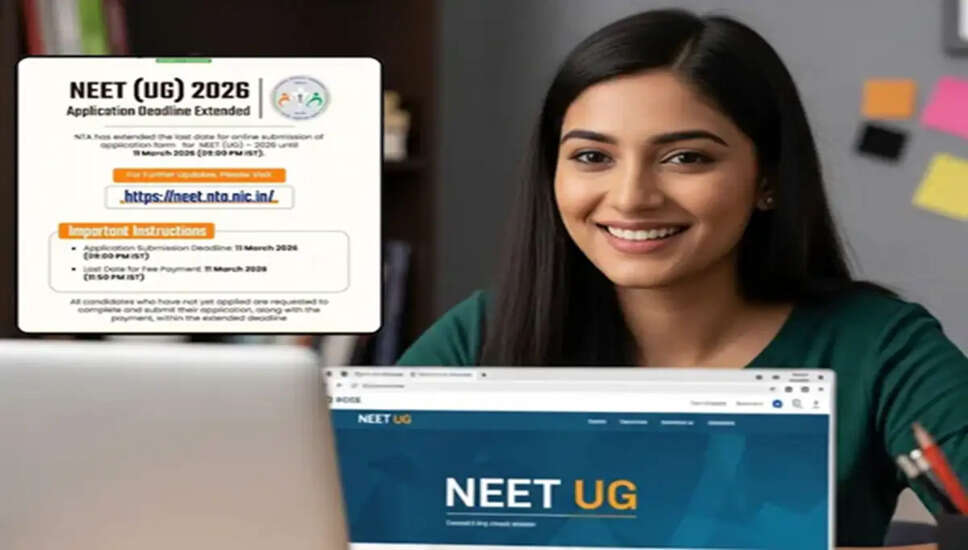 NEET UG 2026 पंजीकरण की अंतिम तिथि बढ़ी, जानें कैसे करें आवेदन