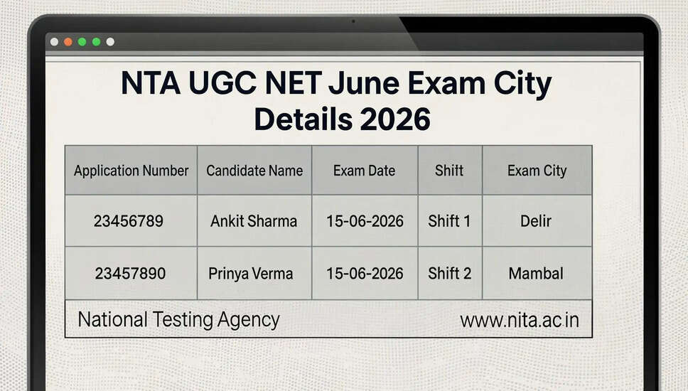UGC NET जून 2026 परीक्षा शहर विवरण जारी