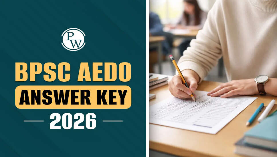 BPSC AEDO परीक्षा रद्द होने की सूचना 2026