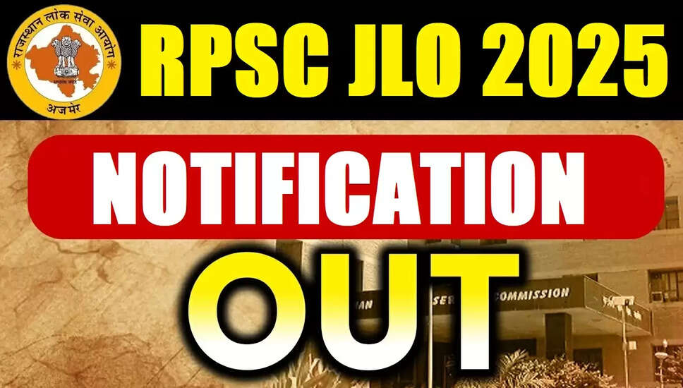 RPSC जूनियर लीगल ऑफिसर (JLO) भर्ती 2025 की अधिसूचना