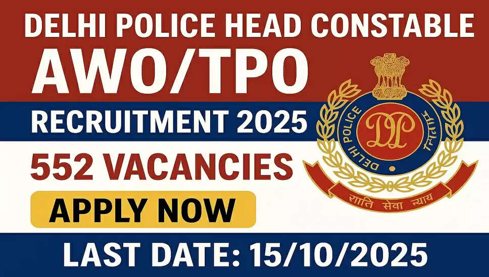 SSC दिल्ली पुलिस हेड कांस्टेबल (AWO/TPO) सुधार फॉर्म 2025