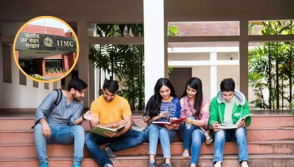 IIMC में पीएचडी कार्यक्रम के लिए आवेदन प्रक्रिया शुरू