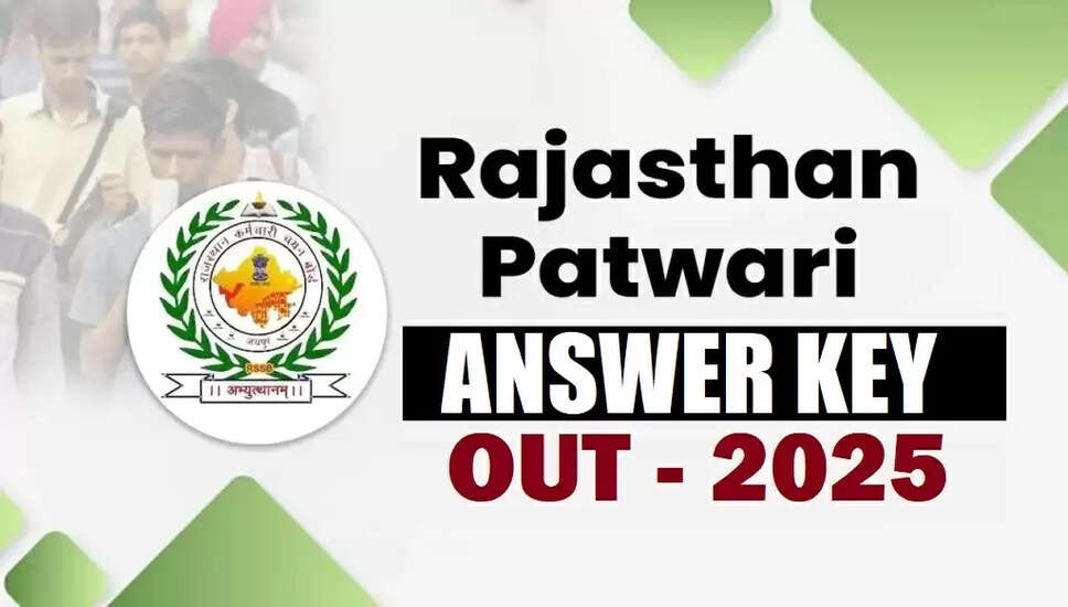 राजस्थान RSSB पटवारी उत्तर कुंजी 2025 जारी