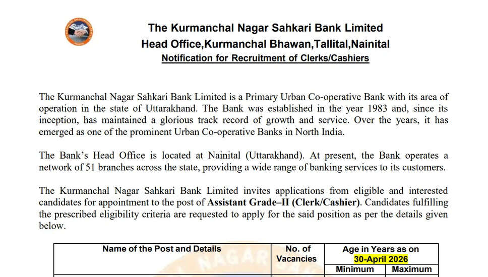 Kurmanchal Sahkari Bank में सहायक ग्रेड-II (क्लर्क/कैशियर) के लिए भर्ती 2026