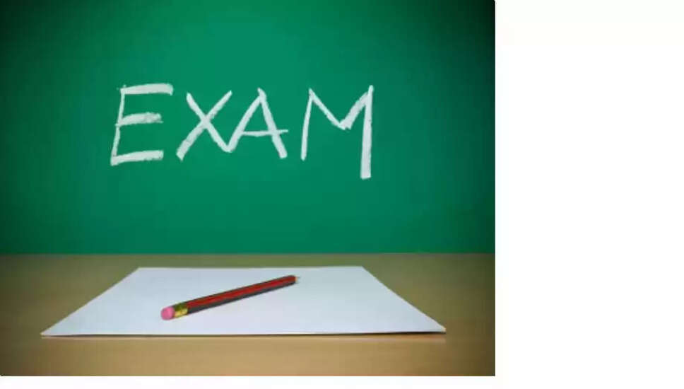 Haryana PGT और अन्य पदों के लिए HPSC परीक्षा कार्यक्रम 2026 जारी