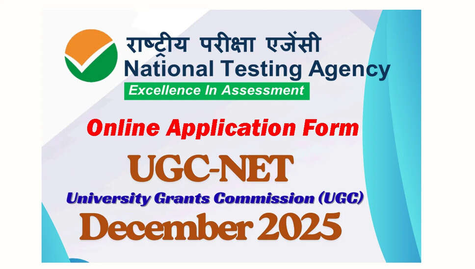 NTA UGC NET दिसंबर 2025 के लिए ऑनलाइन आवेदन प्रक्रिया शुरू