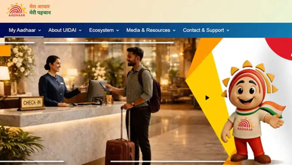 UIDAI में इंटर्नशिप के लिए आवेदन आमंत्रित, जानें पात्रता और स्टाइपेंड