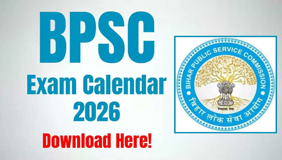 BPSC परीक्षा कैलेंडर 2026: महत्वपूर्ण तिथियाँ और विवरण