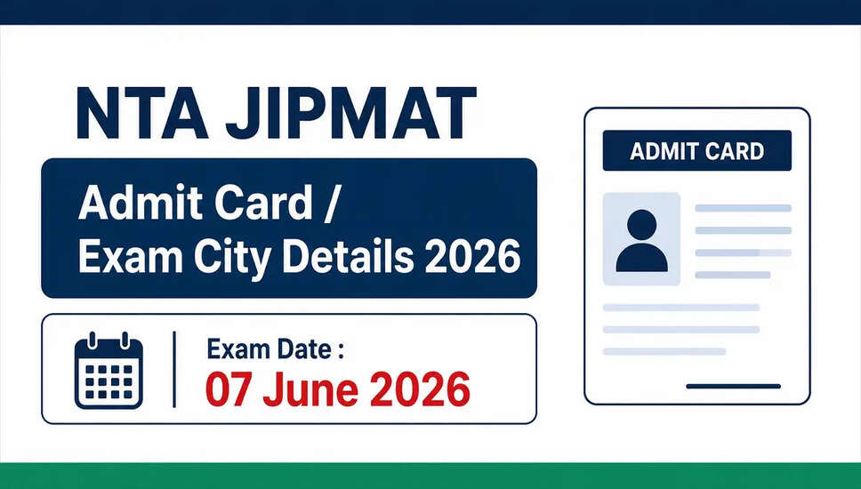 NTA JIPMAT 2026 परीक्षा शहर विवरण जारी
