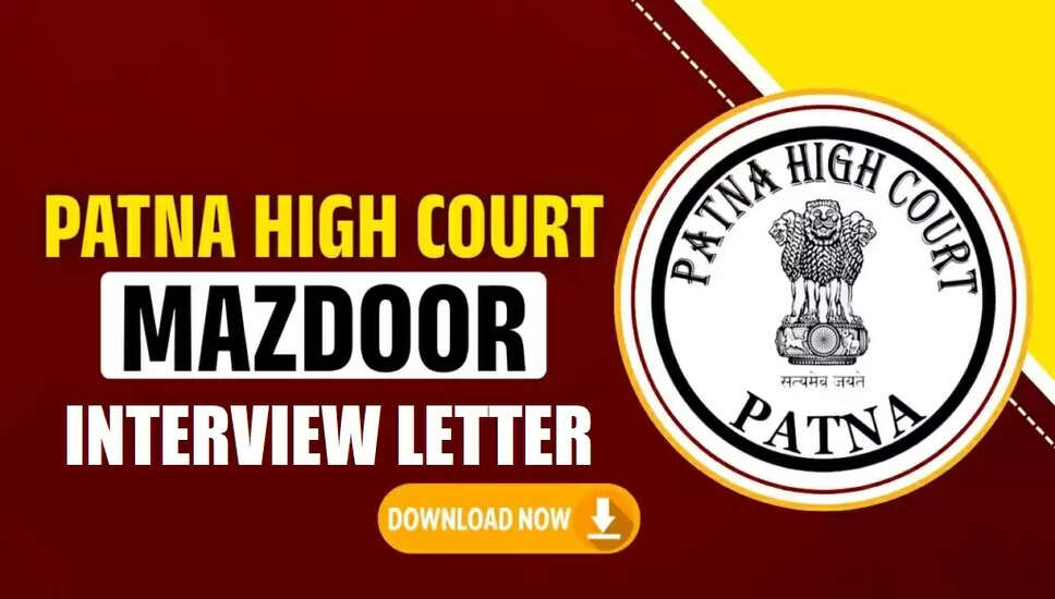 Patna High Court Mazdoor Interview Letter 2026 Released