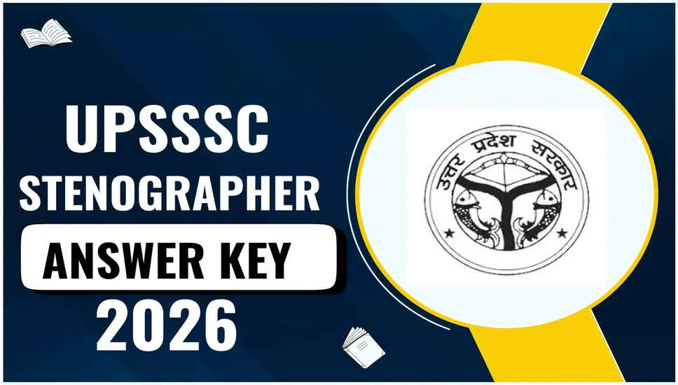 UPSSSC स्टेनोग्राफर उत्तर कुंजी 2026 जारी