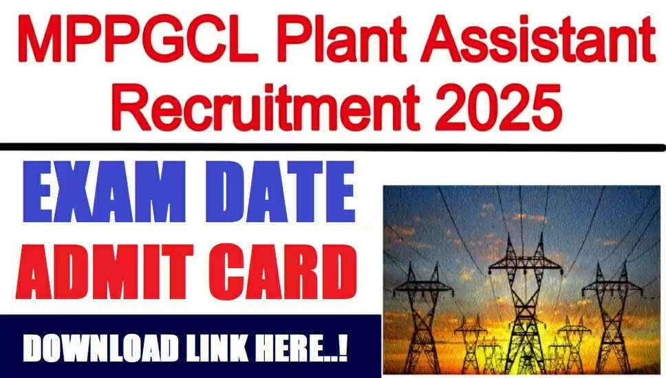 MPPGCL Plant Assistant 2026: Admit Card Released