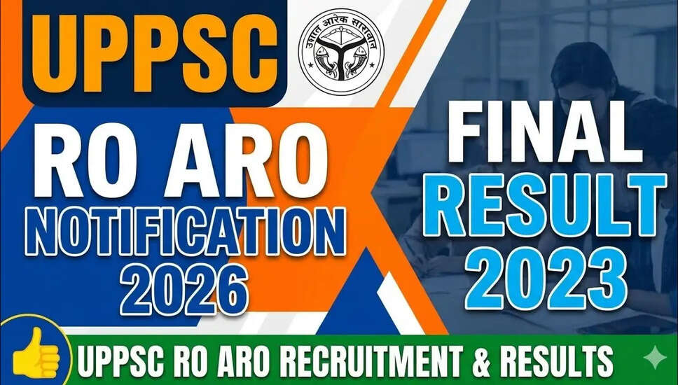 UPPSC RO/ARO 2023 का अंतिम परिणाम 2026 जारी