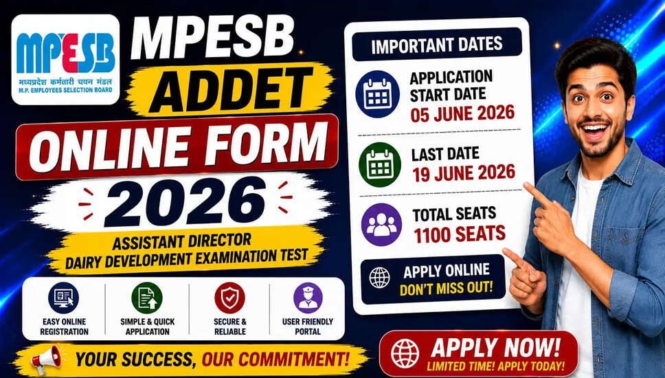 MPESB ADDET Online Form 2026: आवेदन प्रक्रिया और महत्वपूर्ण जानकारी