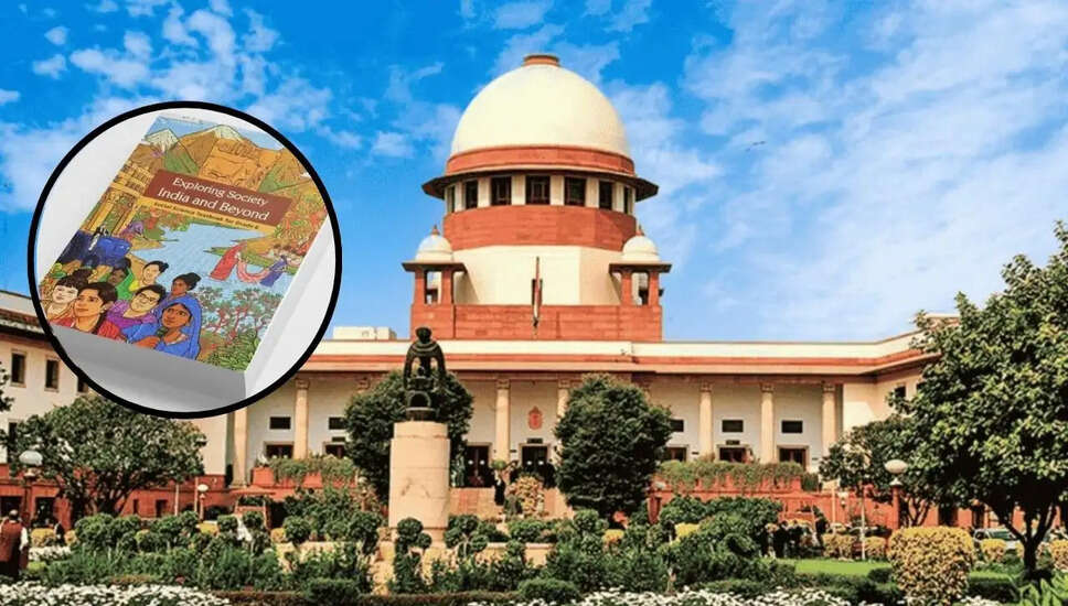 एनसीईआरटी की कक्षा 8 की किताब से विवादास्पद अध्याय हटाया गया