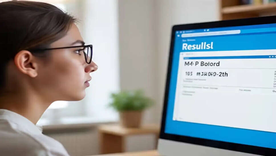 मध्य प्रदेश बोर्ड 10वीं और 12वीं के परिणाम 2026 की घोषणा जल्द
