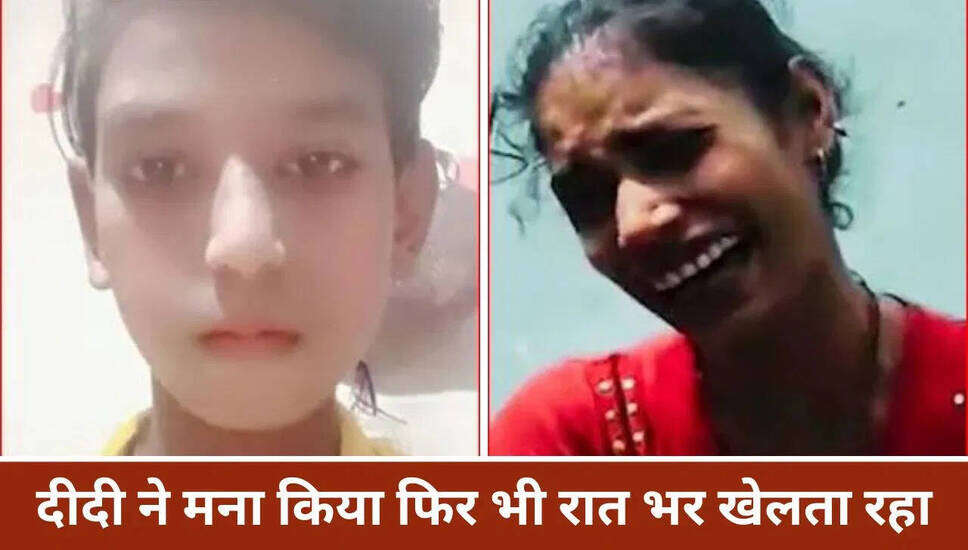 लखनऊ में मोबाइल गेमिंग के कारण एक बच्चे की दुखद मौत