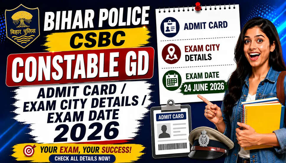 बिहार पुलिस CSBC कांस्टेबल GD परीक्षा तिथि 2026 की घोषणा