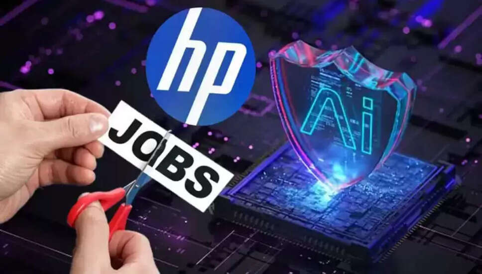 HP की वैश्विक नौकरी में कटौती: 4,000 से 6,000 पदों की होगी कमी