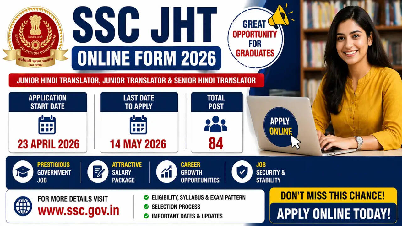 SSC JHT परीक्षा तिथि 2026 की घोषणा