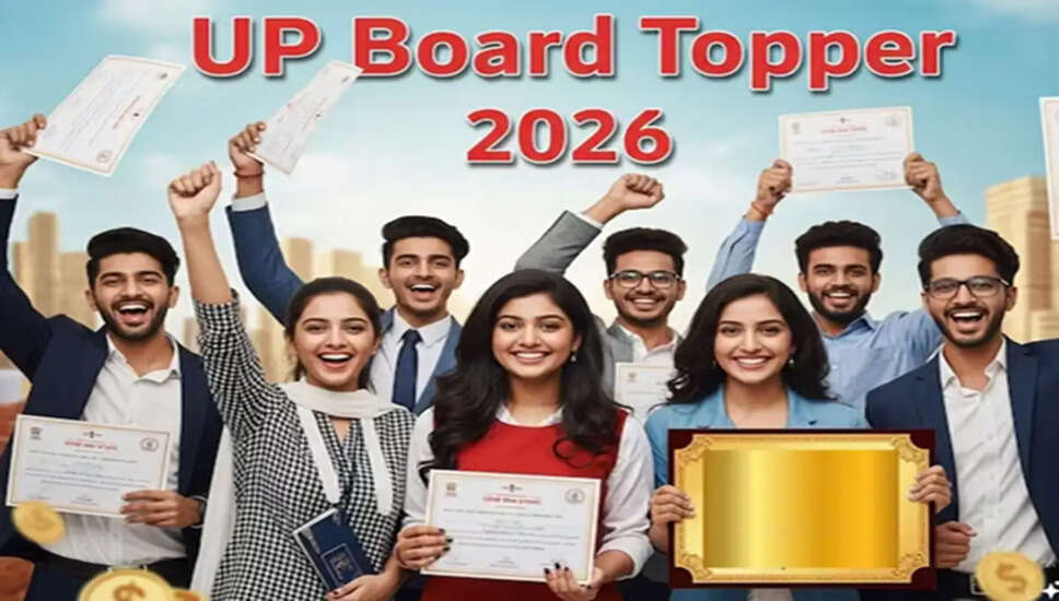 UP बोर्ड परिणाम 2026: टॉपर्स को मिलेंगे पुरस्कार और सम्मान