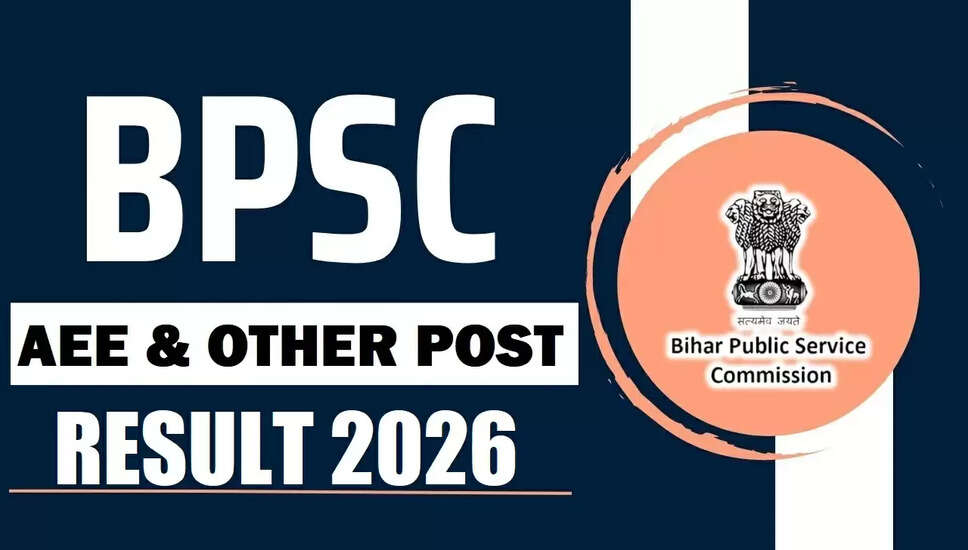 BPSC AEE, कानून अधिकारी, PRO और जूनियर प्रयोगशाला सहायक का परिणाम 2026