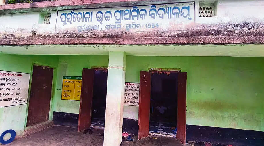 क्या Puintola स्कूल की दुर्दशा को सुधारने का समय आ गया है?