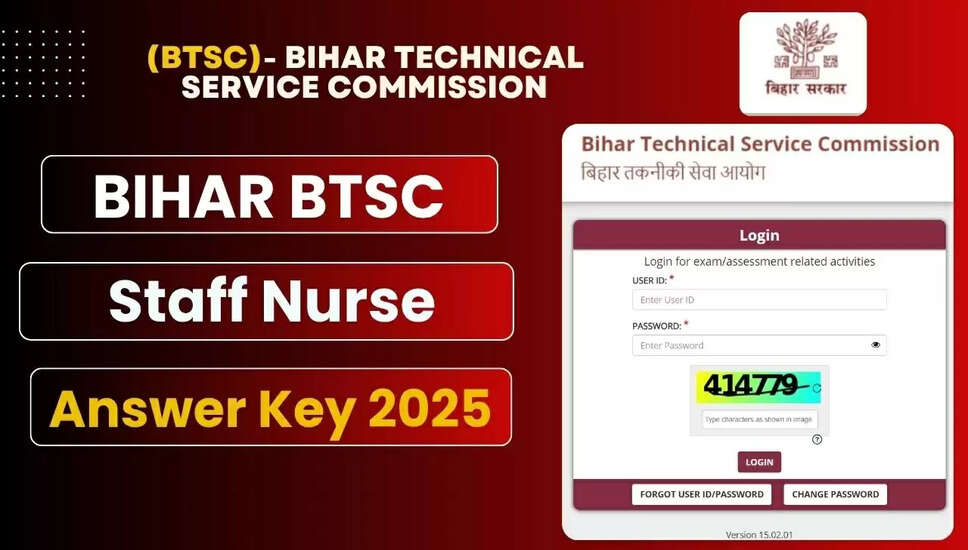बिहार BTSC स्टाफ नर्स उत्तर कुंजी 2025 जारी